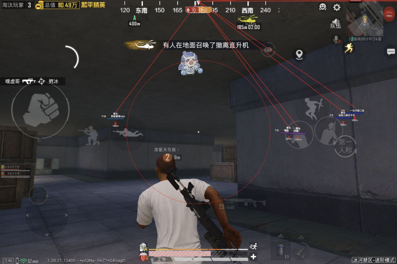 和平精英战辅：免安装卡片式启动，ArkTS编译秒开透视（鸿蒙元服务专享）